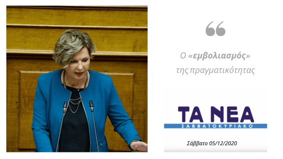 τανεα