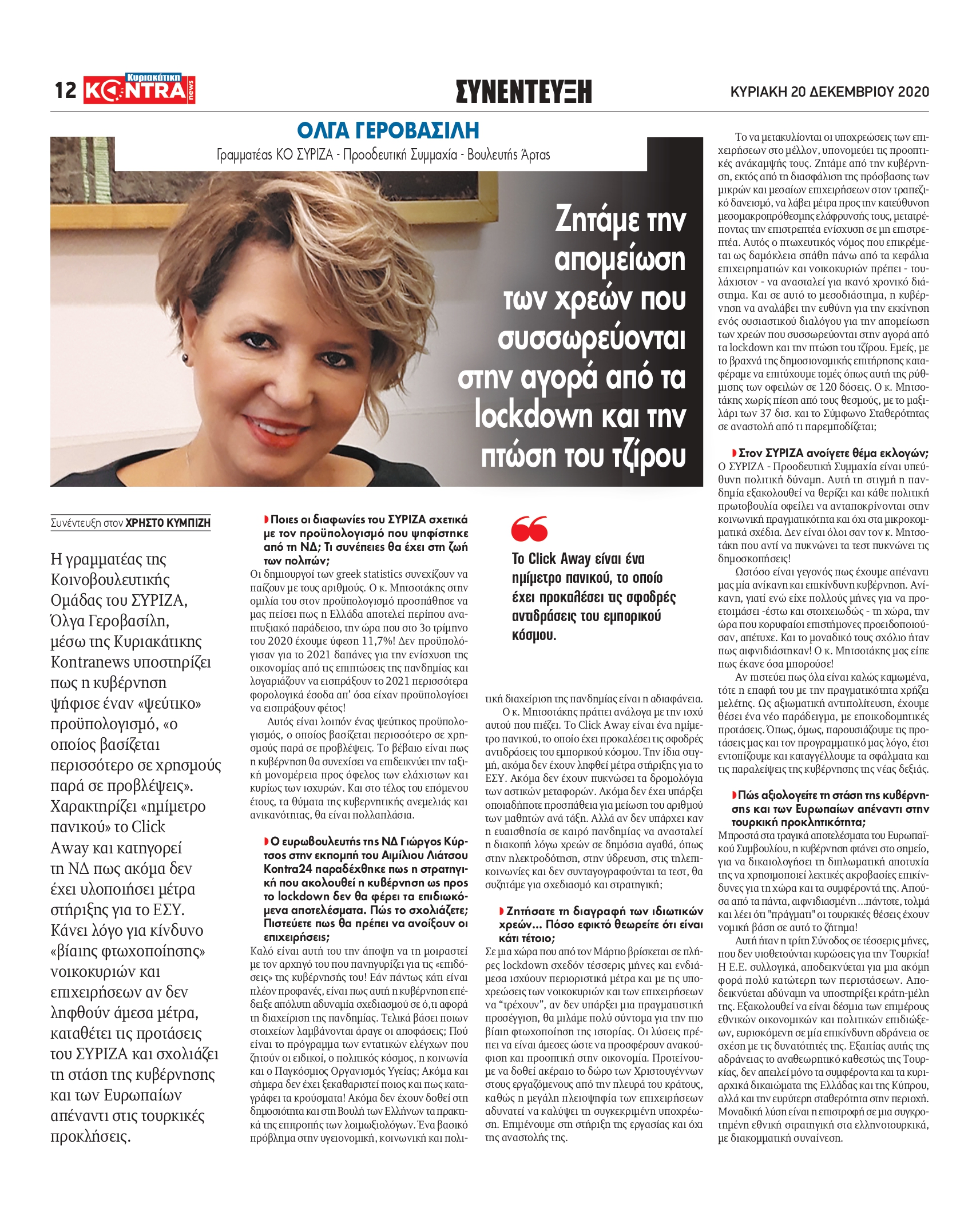 KYR_KONTRA 12_page-0001