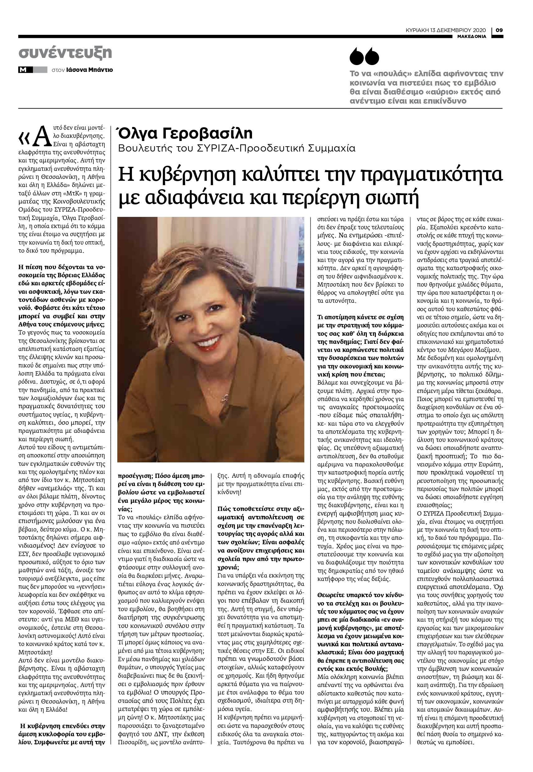 MAK_1312_009_CMYK_page-0001