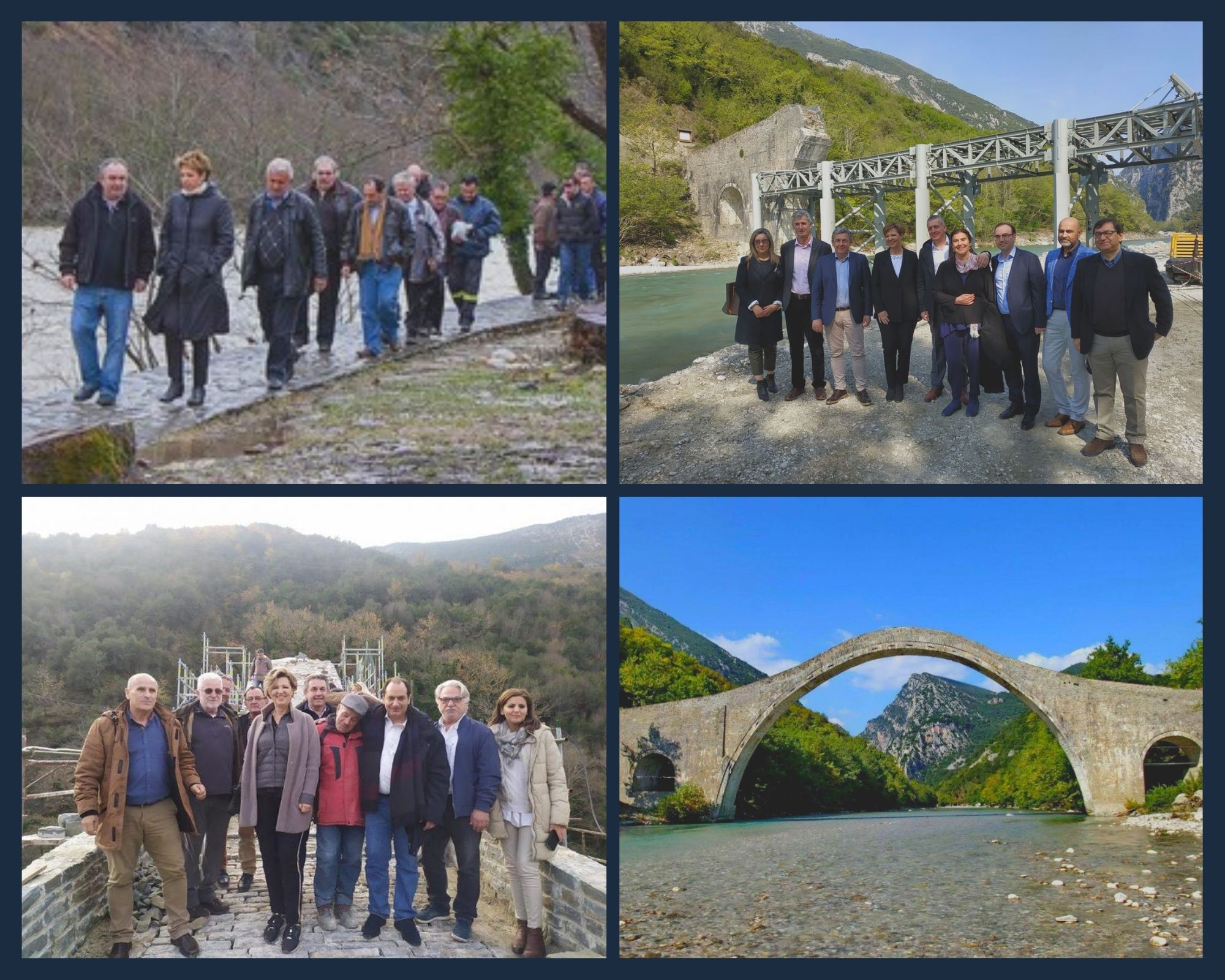 Γεφυρι Πλακας