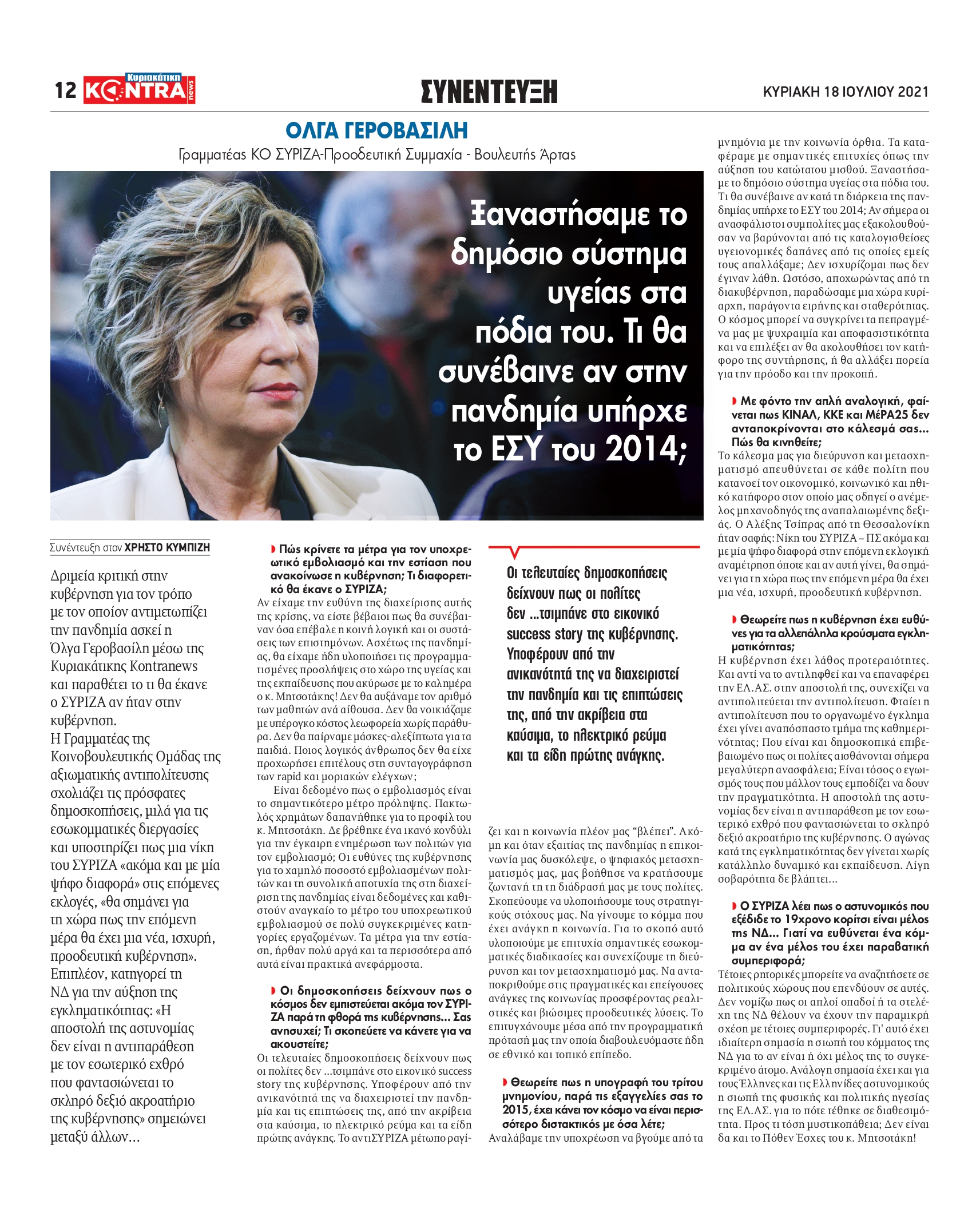 KYR_KONTRA 12_page-0001