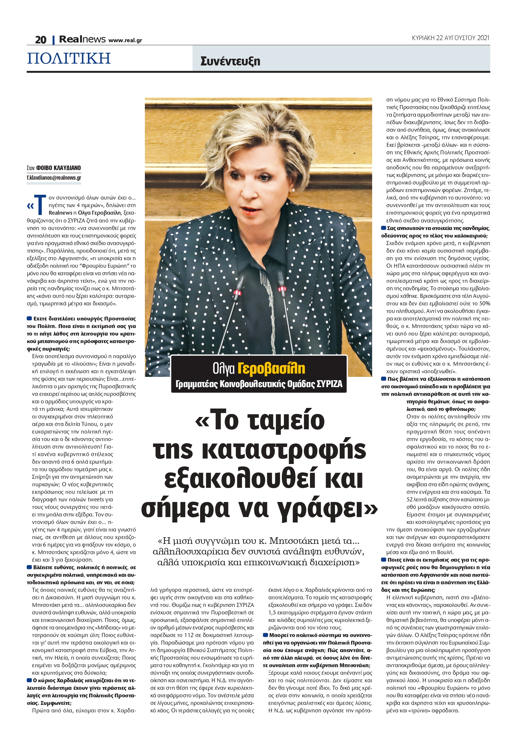 RLNA_2208_020_CMYK_page-0001