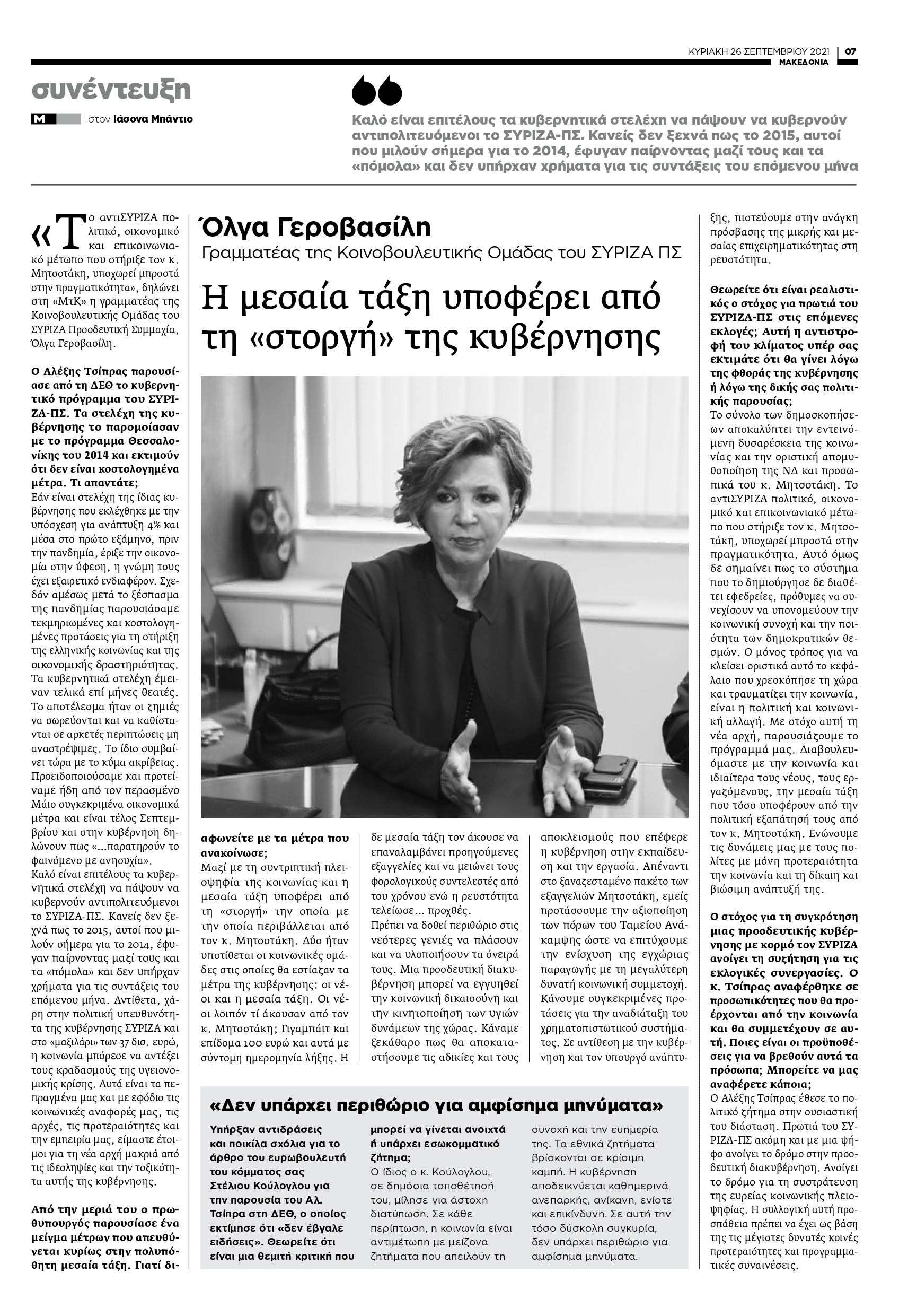 MAK_2609_007_K_page-0001