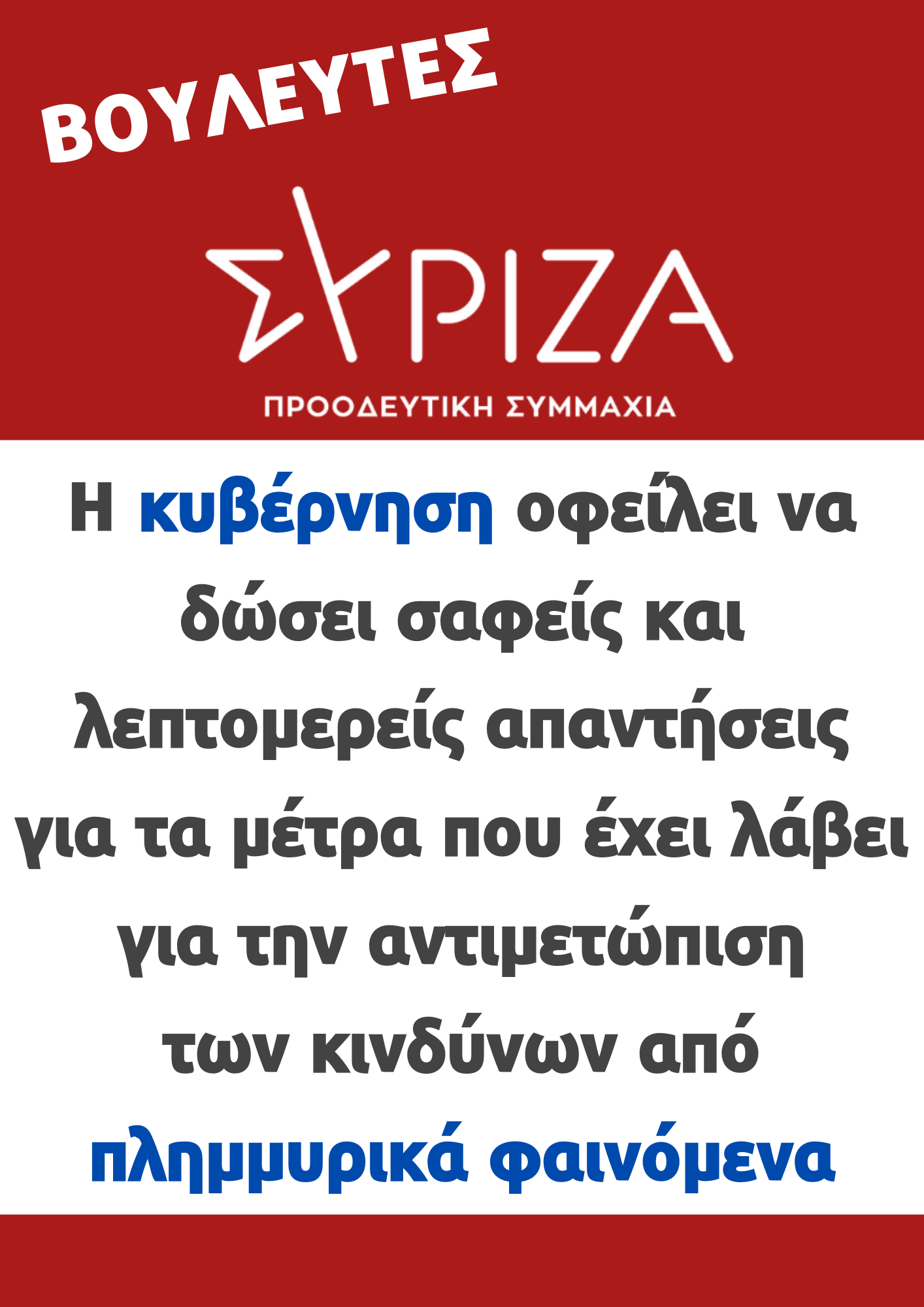 245420575_413454150184108_5444337458994161994_n