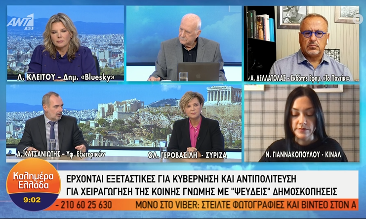 ant1