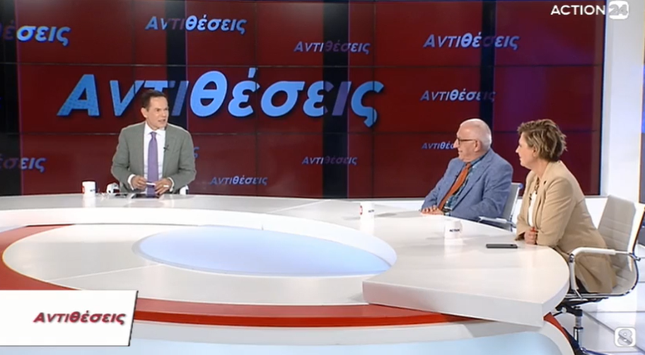 Αντιθεσεις