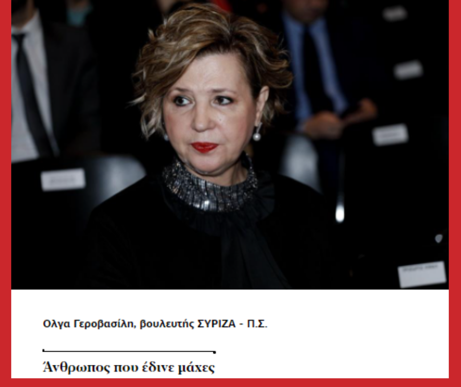 Σχέδιο χωρίς τίτλο (1)