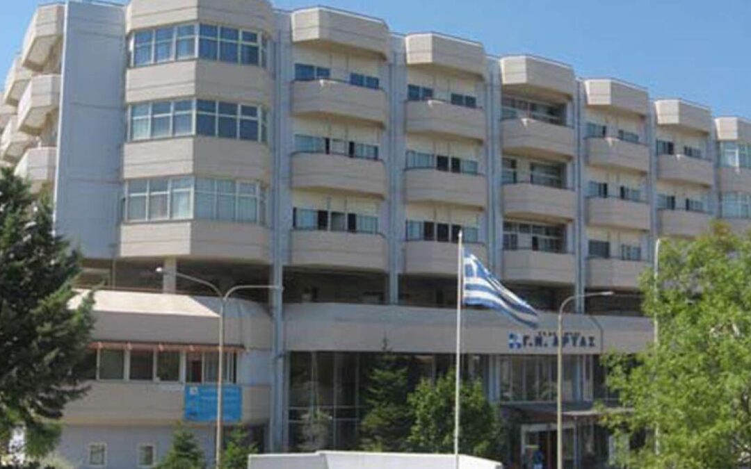 ΝΟΣΟΚΟΜΕΙΟ-ΑΡΤΑΣ-1080x675