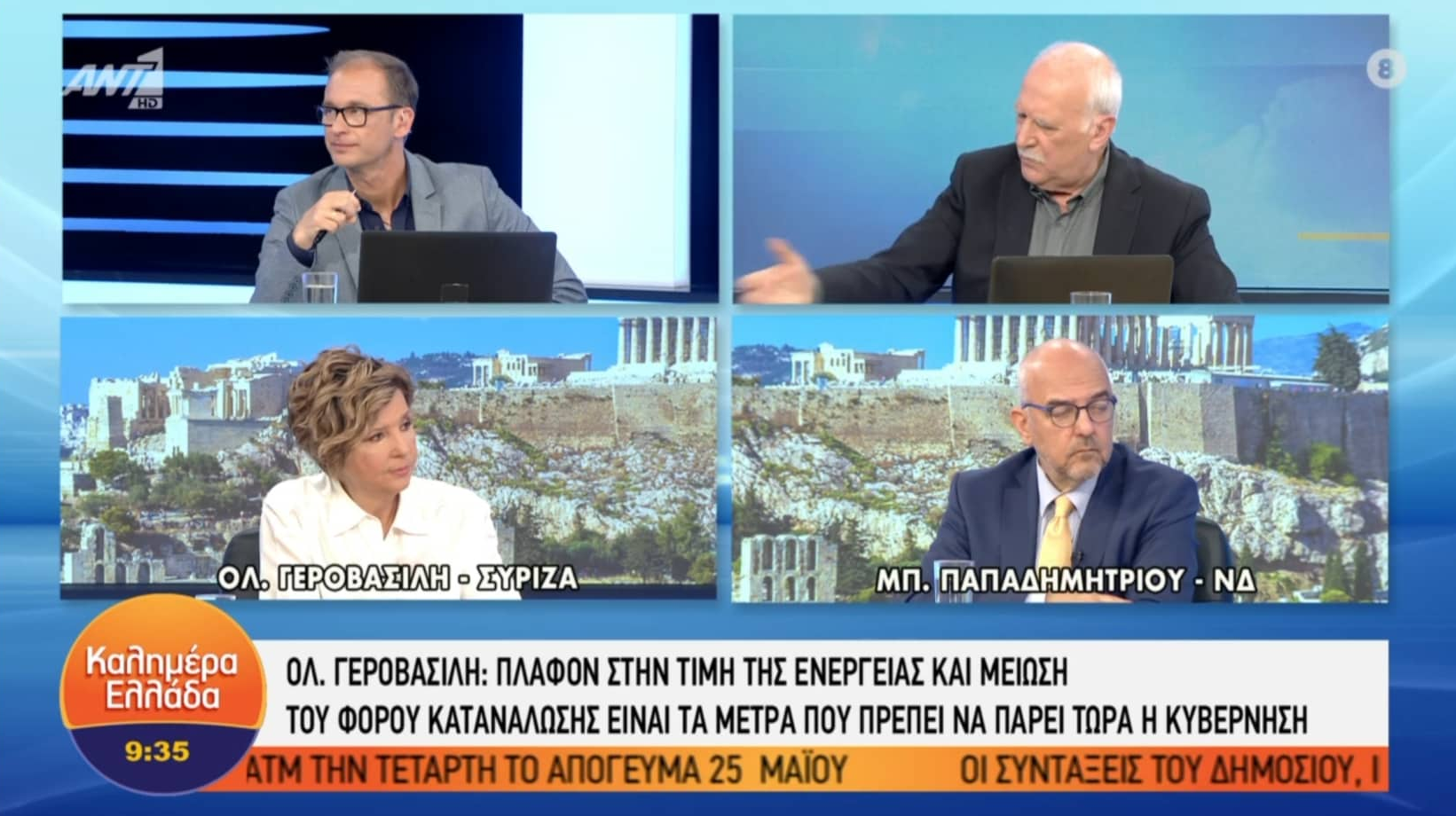 283424008_597874698000017_7612063931009324276_n