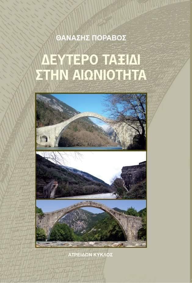 325792016_1811468099212487_8774933896731715833_n