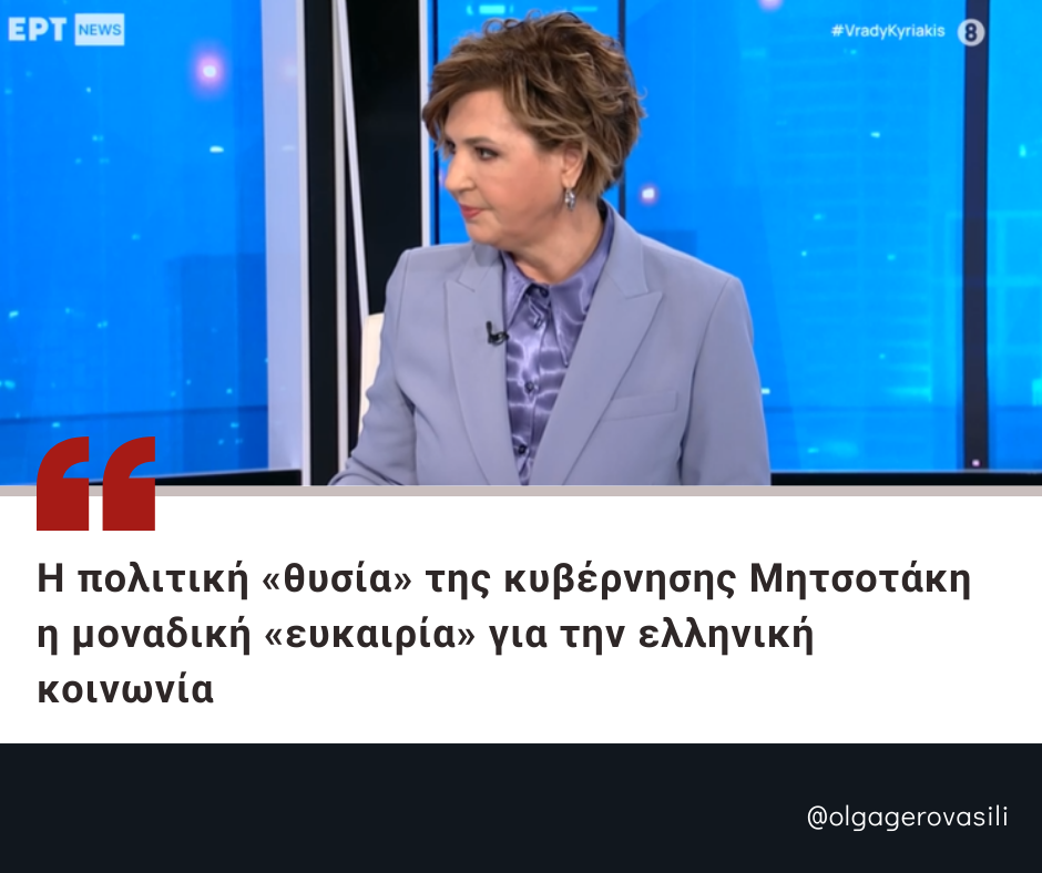 200323 BRADY KYRIAKHS