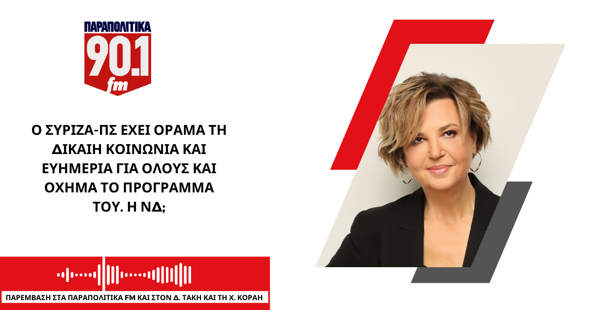 parapolitika fm