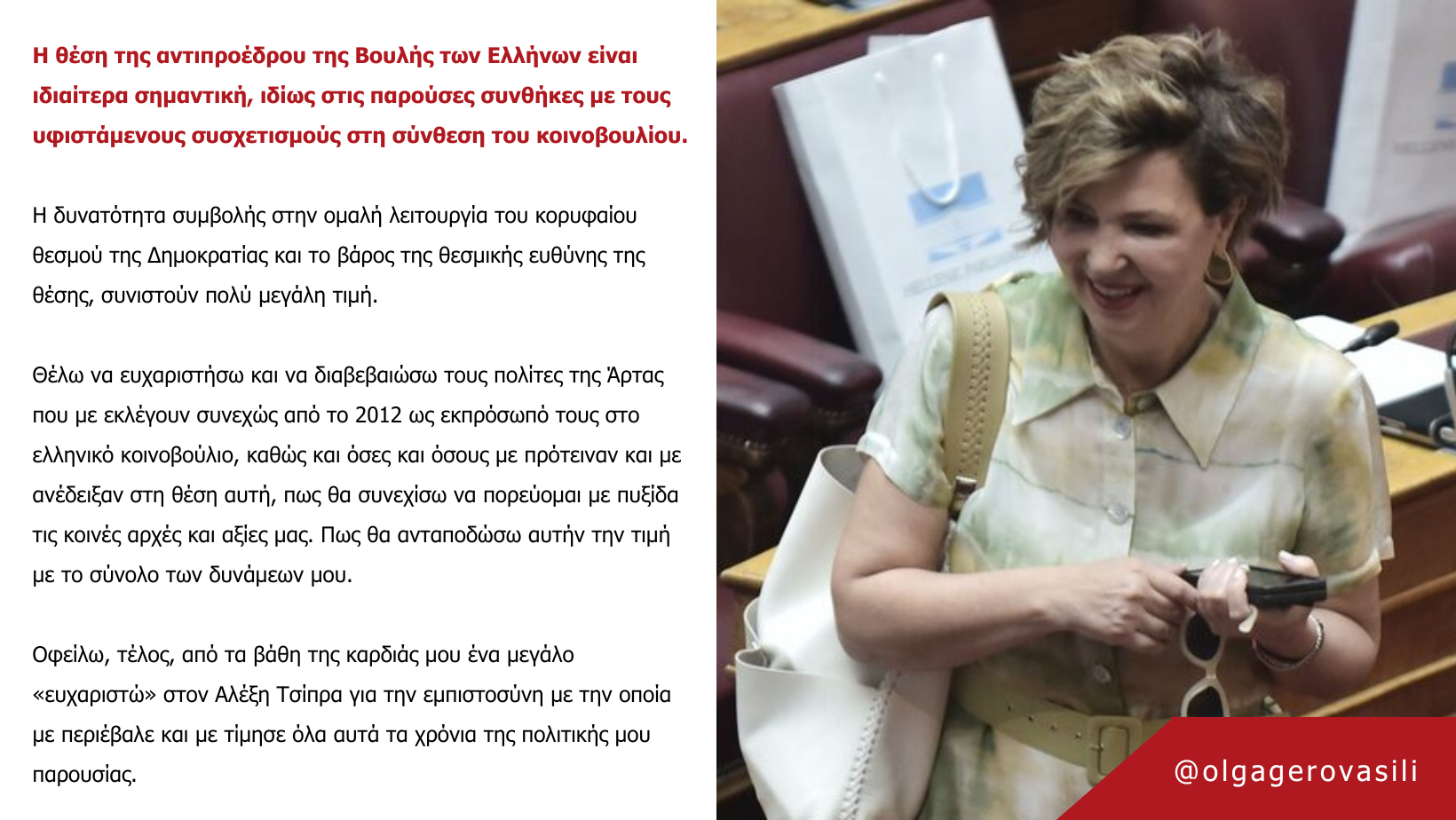 Προσθέστε δευτερεύουσα επικεφαλίδα