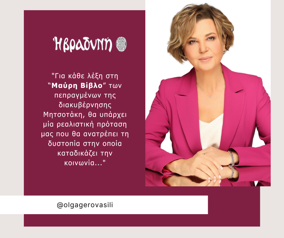 ΒΡΑΔΥΝΗ ΤΗΣ ΚΥΡΙΑΚΗΣ