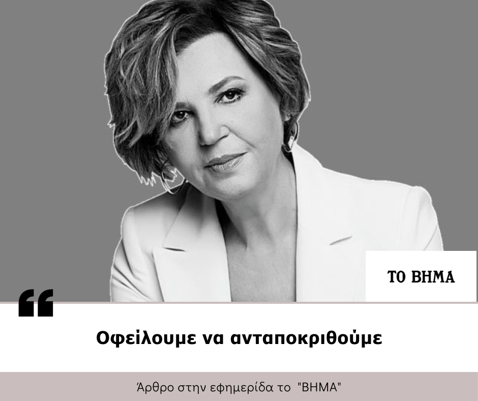 Λευκό Μοντέρνο Εκπτώσεις Black Friday Δημοσίευση Facebook