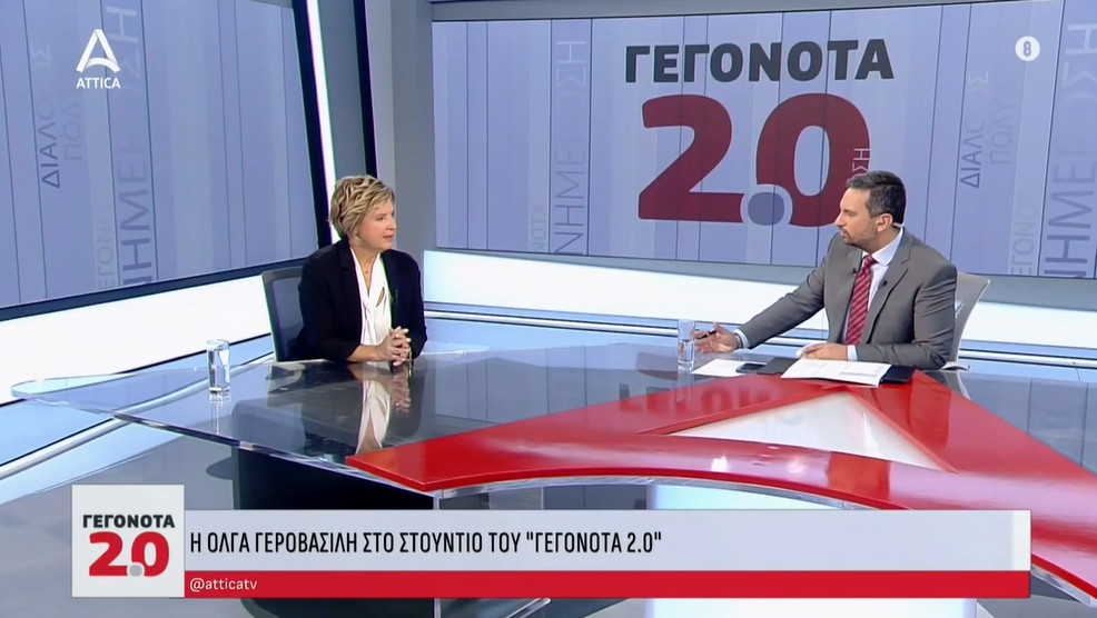 Στιγμιότυπο οθόνης 2023-10-03 102836