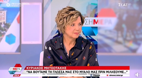 Στιγμιότυπο οθόνης 2023-10-19 141837