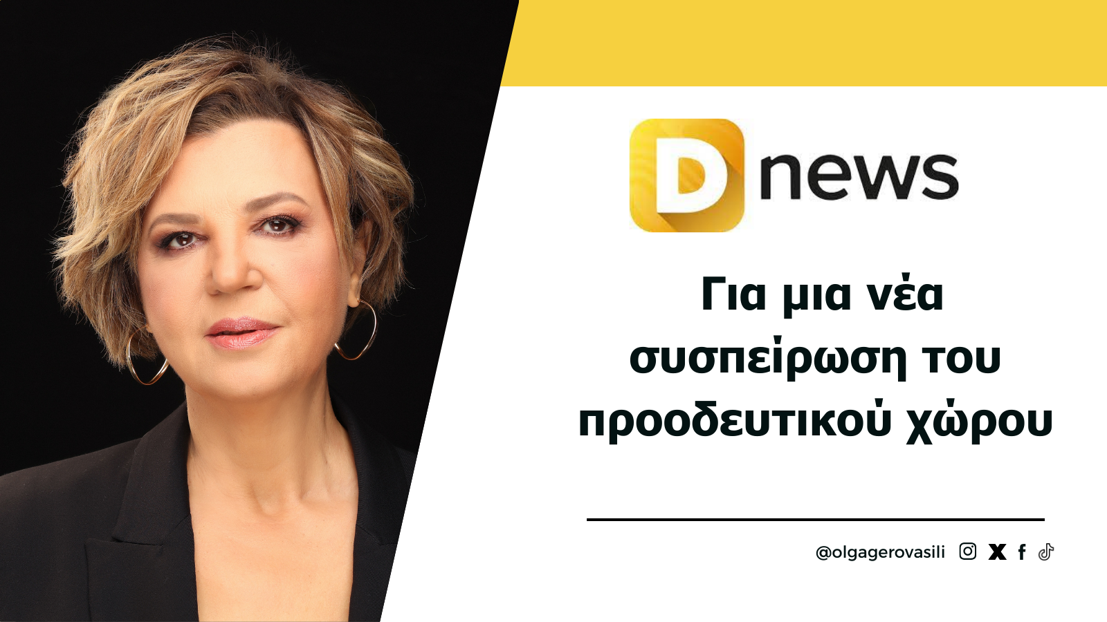 Orange and Baby Pink Photo Heavy ConflictDisplacement Crisis Hub Twitter Post